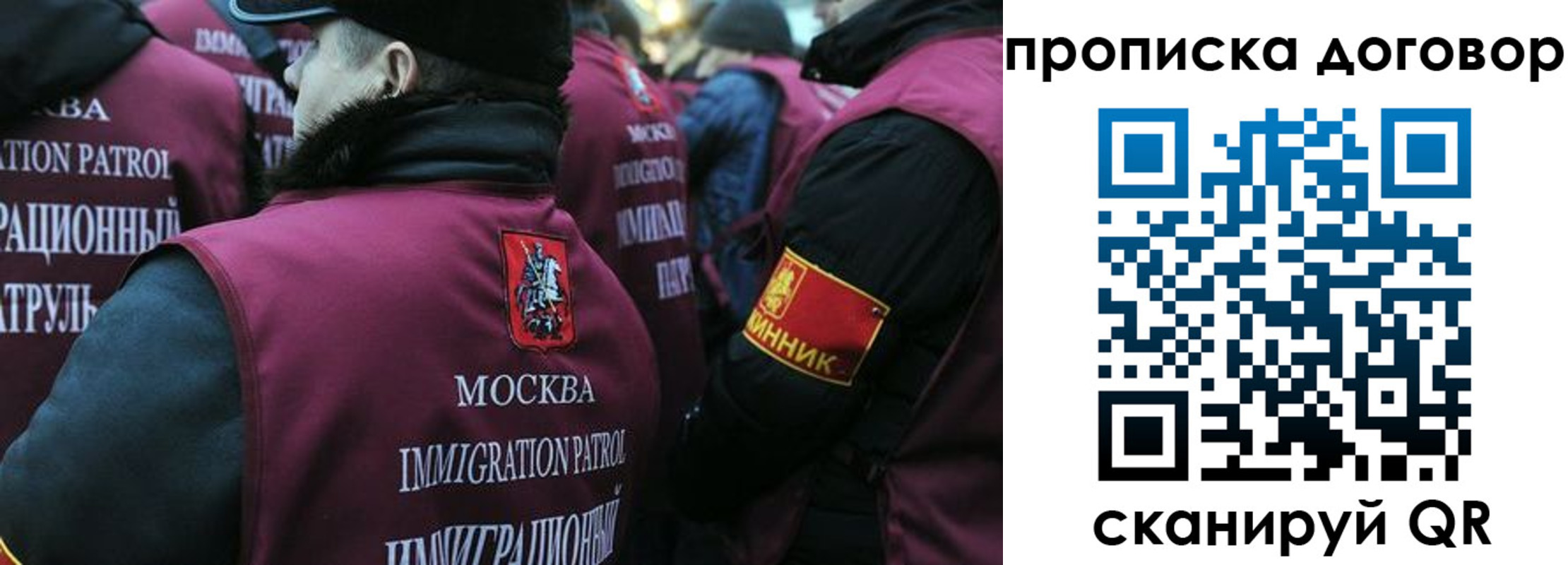 временная регистрация собственник в Таштаголе