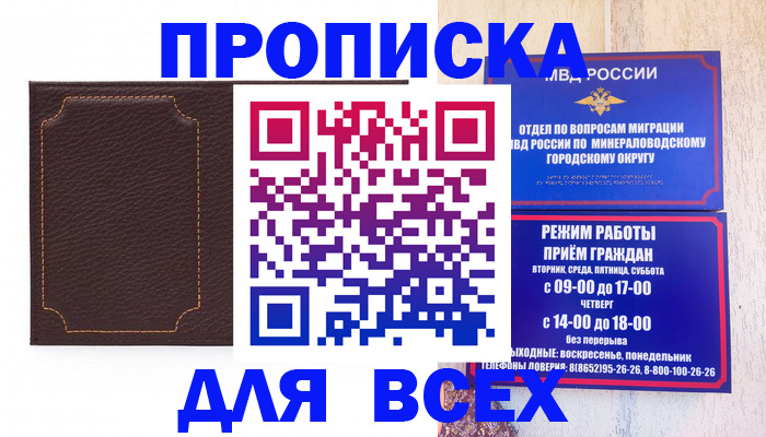 регистрация в Таштаголе